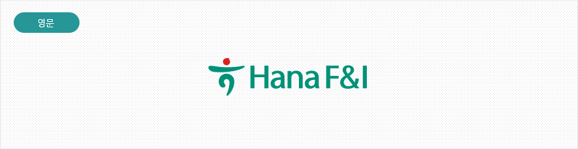 Hana F&I 영문CI